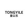 童以乐儿童服饰旗舰店