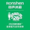 容声冰箱官方店