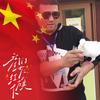 磊