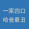 李越保险侠