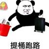 打工人造价