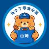马小丁零食分装