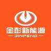 金彭新能源汽车