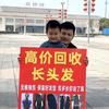 小琪收头发