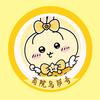 温商小萨奇（26迎新版）