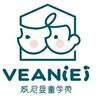 威尼婴童学苑