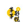 莘莘影视