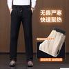 信达男裤