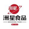 洲星官方旗舰店