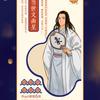 我是德清人