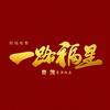 电影《一路福星》正在热映