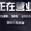 沈阳露林宇科技有限公司