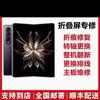 强哥~折叠屏维修 改装~全国寄修