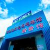 上海观岚记体育（团队招人直播）