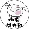小白说电影