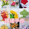 ᥫᩣ琪瑆手作-金银花打样师（接定制成品）