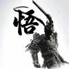 月下加仓人