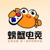 螃蟹（三角洲行动）