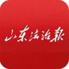 山东法制报