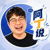阿丁桥本抗争记