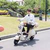 绍兴爱玛电动车