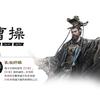 格局（天下归心）