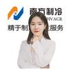 南方制冷(制冷小师姐)
