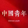 常乐（佰乐福金包银）