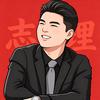 志理（婚礼主持）