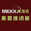 MEKKA麦嘉绣花机