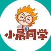 小晨同学官方旗舰店