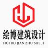 淮安绘博建筑设计