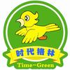 昆明市时代格林幼儿园