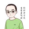 唐斩