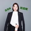 搞脸的啊妹（二姐美业）