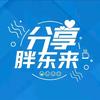 许昌好物分享