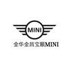 金华金昌宝顺MINI