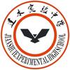 昭通润泽高级中学（许老师）
