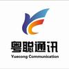 🍎粤聪通讯