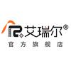 艾瑞尔官方旗舰店