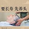 芳首护小旋风