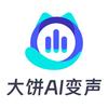 大饼声音引擎直播间