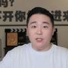 郝邵文严选好物