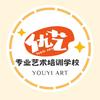 YouYi🎨优艺🎼文化艺术馆