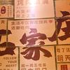 小征爱说车