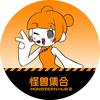 怪兽集合・售后组