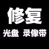 龙尚影音修复(招代理学员)