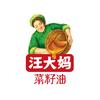 汪大妈菜籽油企业店