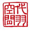 代羽空间艺术设计