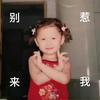 漂亮太奶